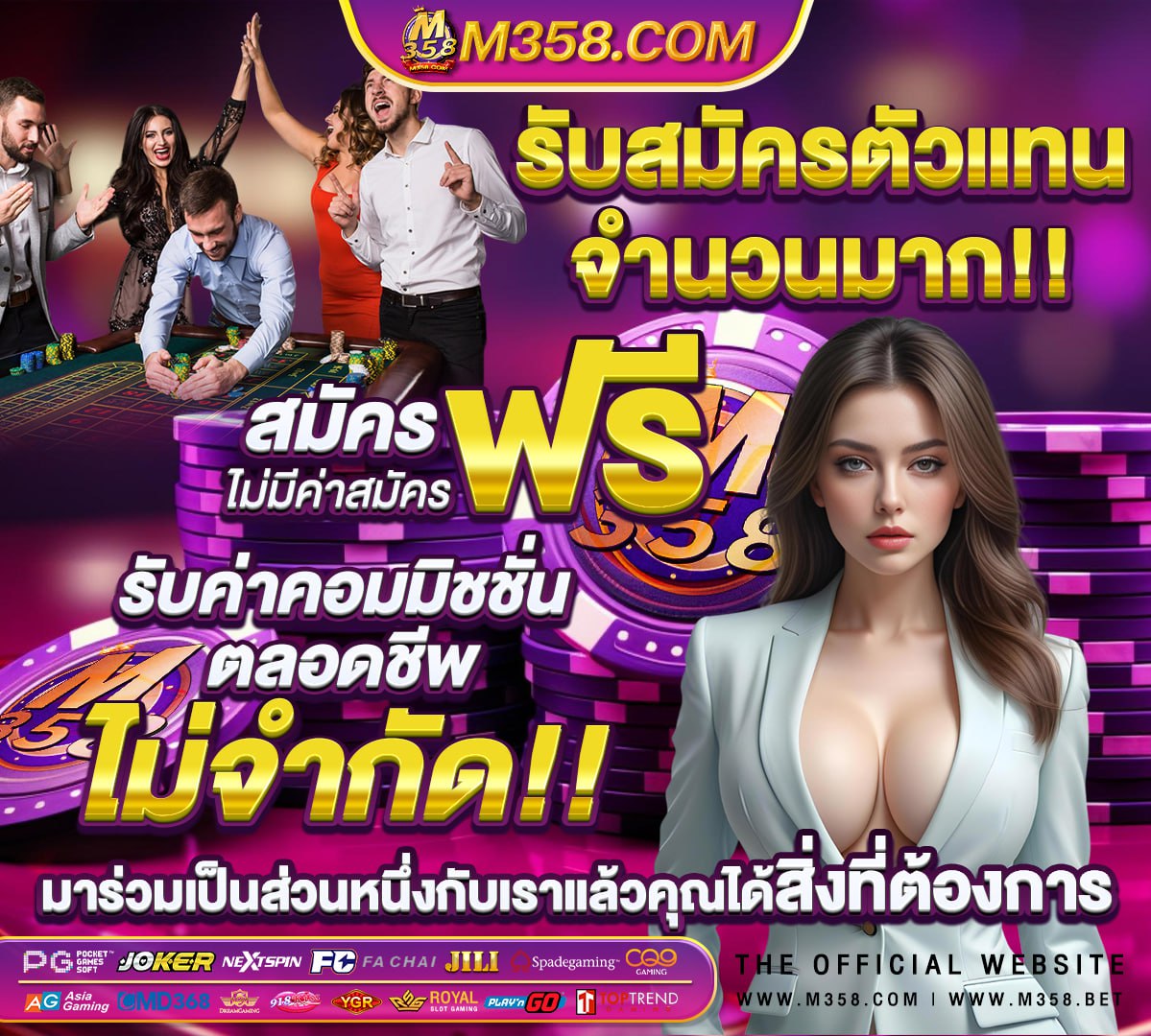 เว็บสล็อต 918